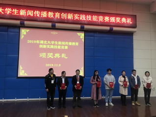 陈瑛、李媛媛、方艳参加 201...